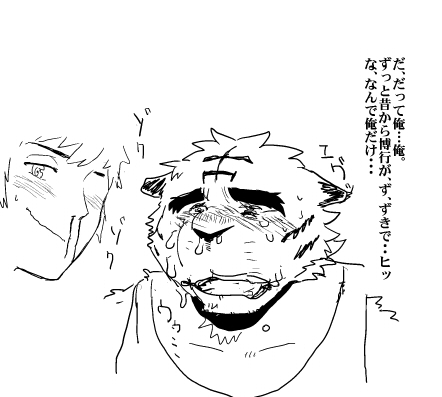 [Chisa_Sa (ちさ)] Chisa_Sa's Morenatsu Art Collection - Page 5