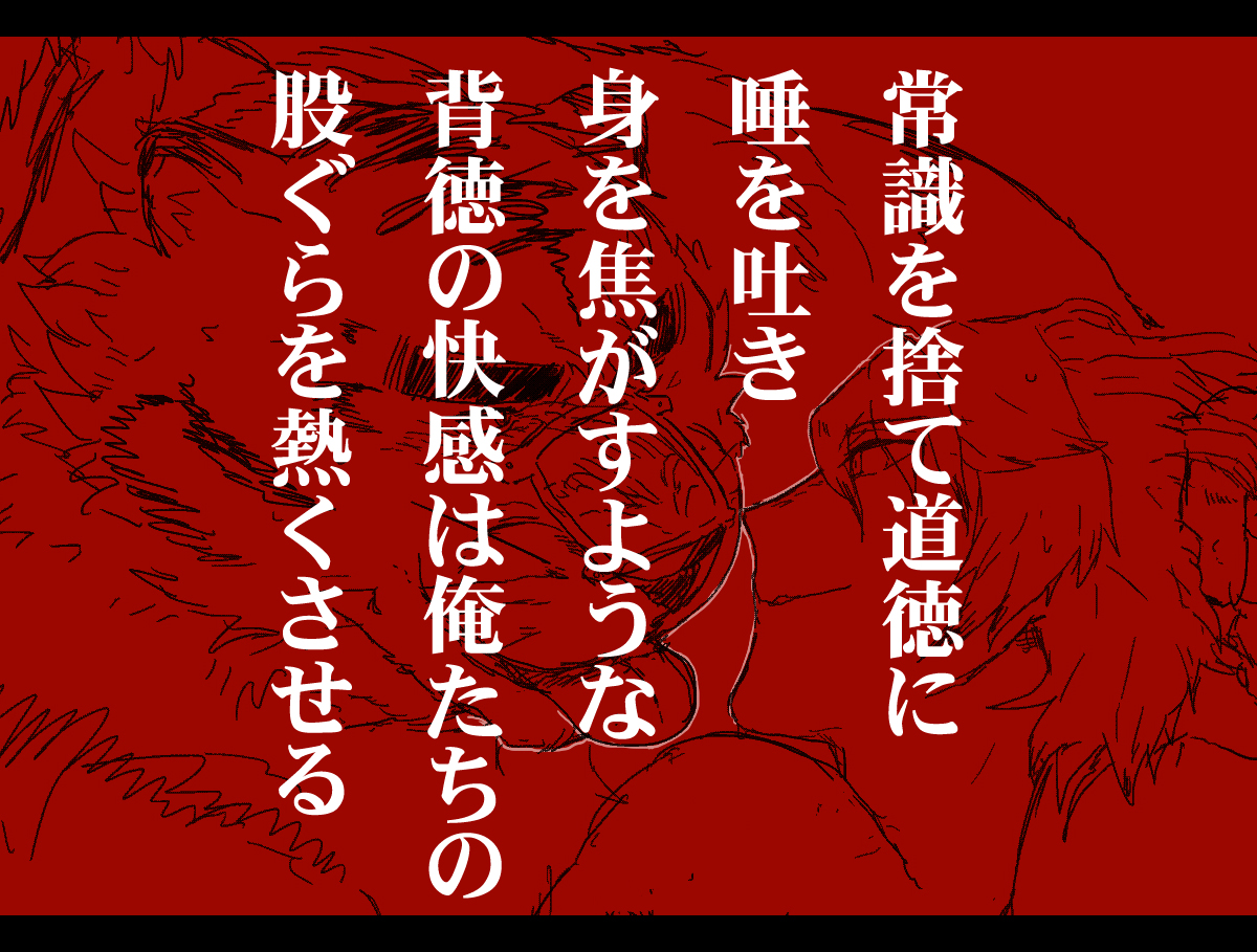 [Chisa_Sa (ちさ)] Chisa_Sa's Morenatsu Art Collection - Page 6