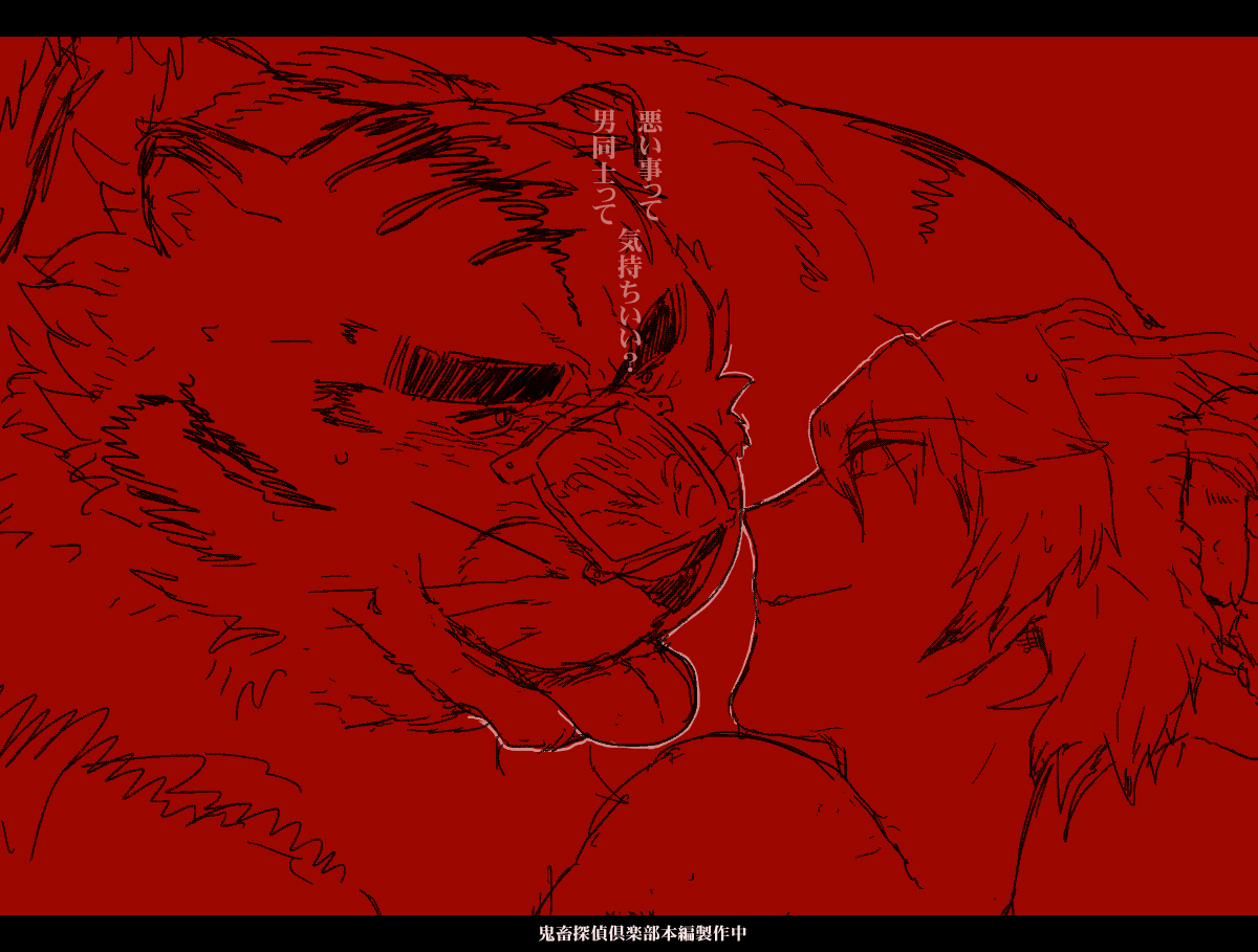 [Chisa_Sa (ちさ)] Chisa_Sa's Morenatsu Art Collection - Page 7