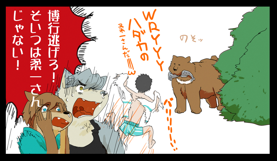 [Chisa_Sa (ちさ)] Chisa_Sa's Morenatsu Art Collection - Page 12