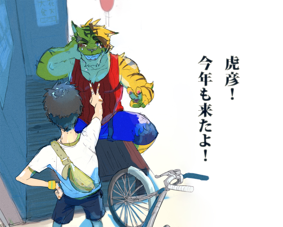 [Chisa_Sa (ちさ)] Chisa_Sa's Morenatsu Art Collection - Page 20