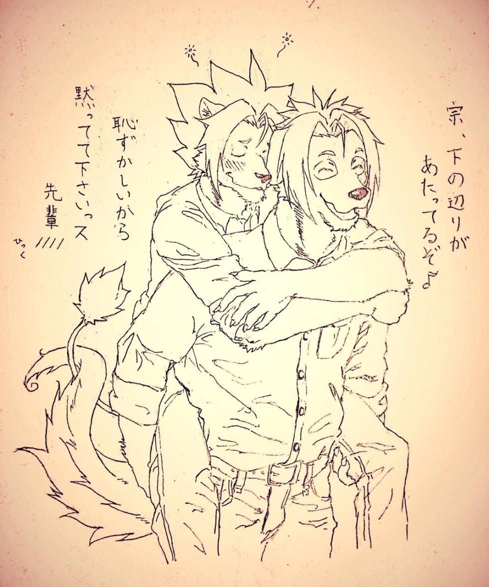 [Torokichi402] Torokichi402's Morenatsu Art Collection - Page 38