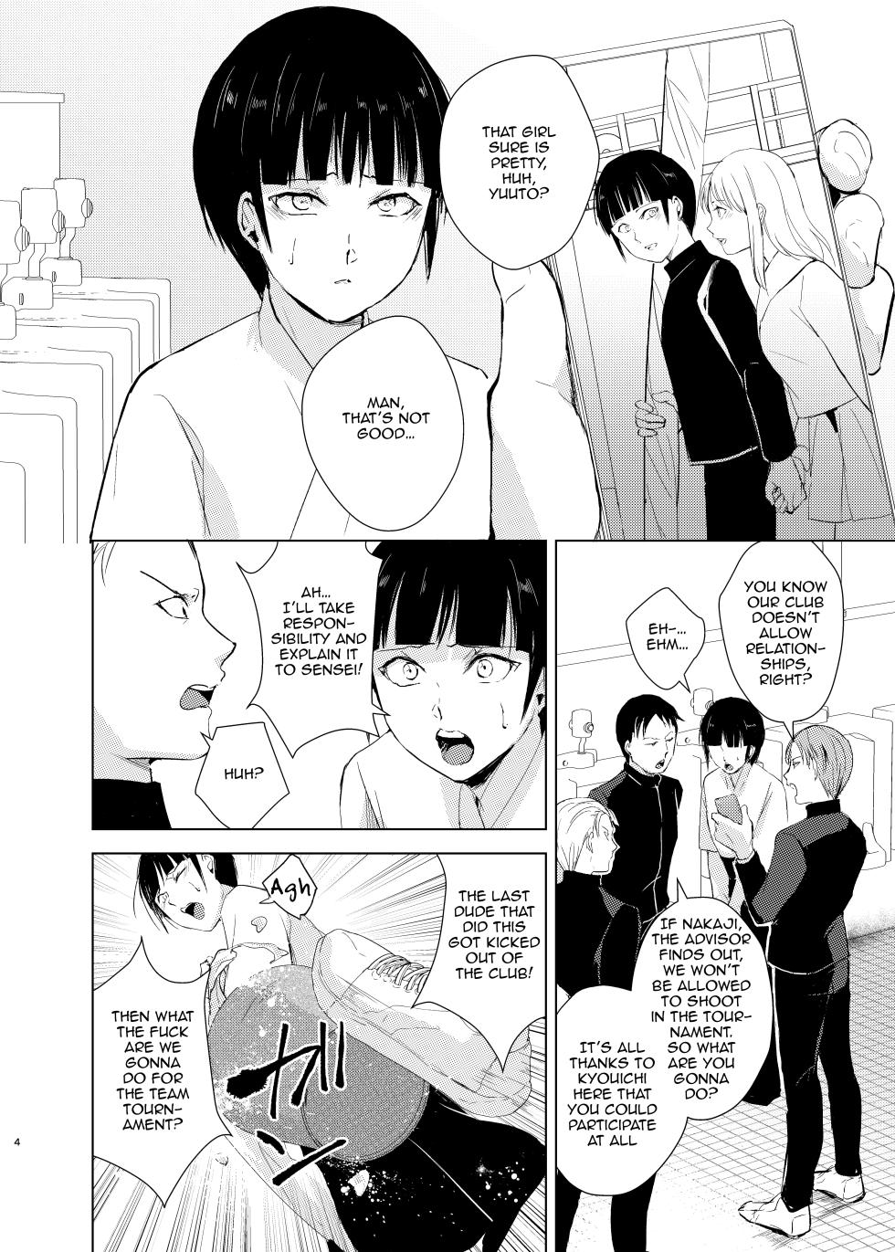 [Yadokugaeru, Shinsei Lollshota (Locon, kozi)] Kyuudou Danshi Complete Soushuuhen (Chapter 1+3.5) [English] {Doujins.com, anonymous} [Digital] - Page 7