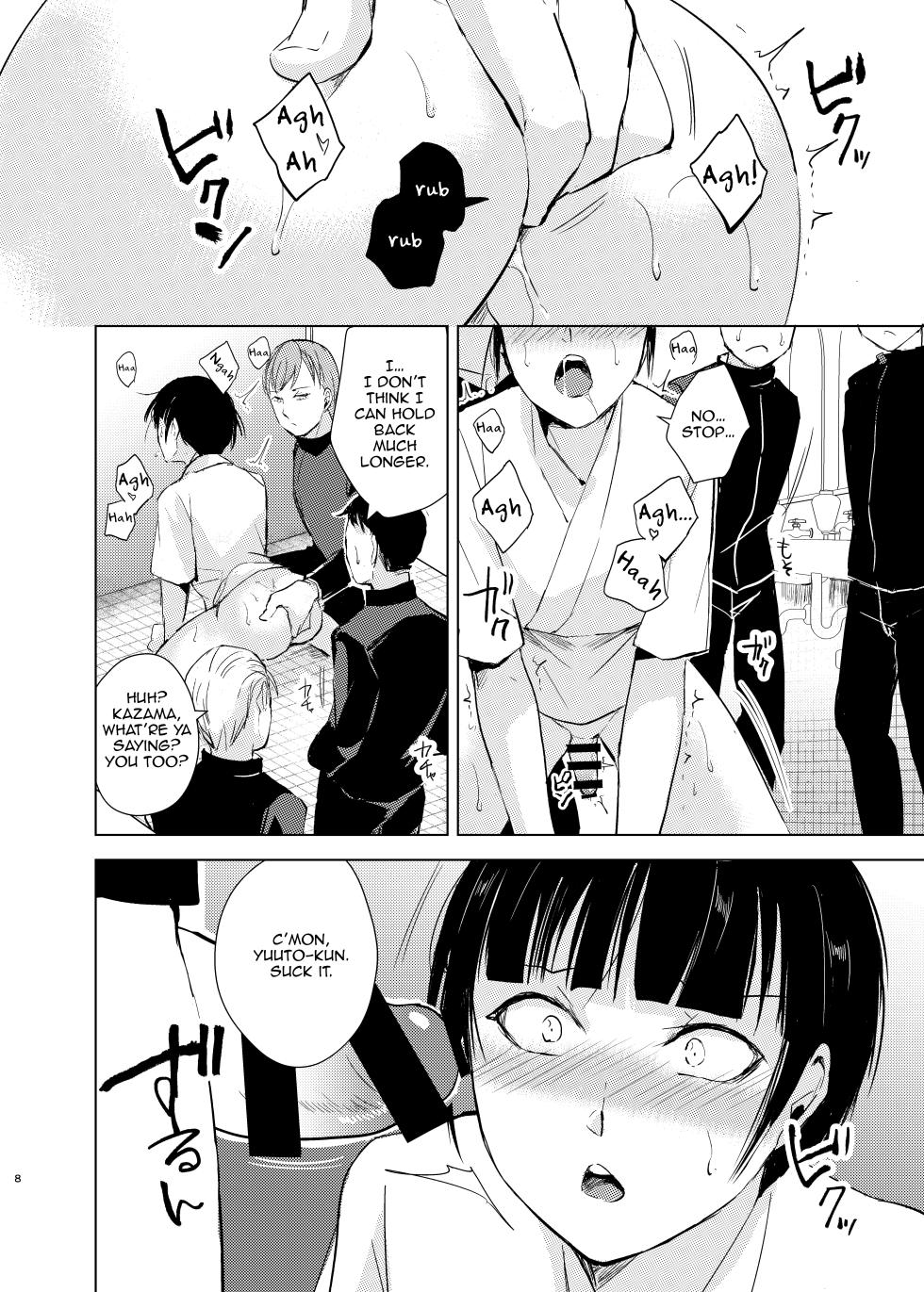 [Yadokugaeru, Shinsei Lollshota (Locon, kozi)] Kyuudou Danshi Complete Soushuuhen (Chapter 1+3.5) [English] {Doujins.com, anonymous} [Digital] - Page 11