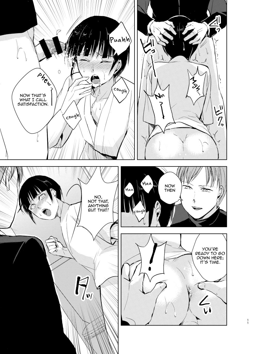 [Yadokugaeru, Shinsei Lollshota (Locon, kozi)] Kyuudou Danshi Complete Soushuuhen (Chapter 1+3.5) [English] {Doujins.com, anonymous} [Digital] - Page 14