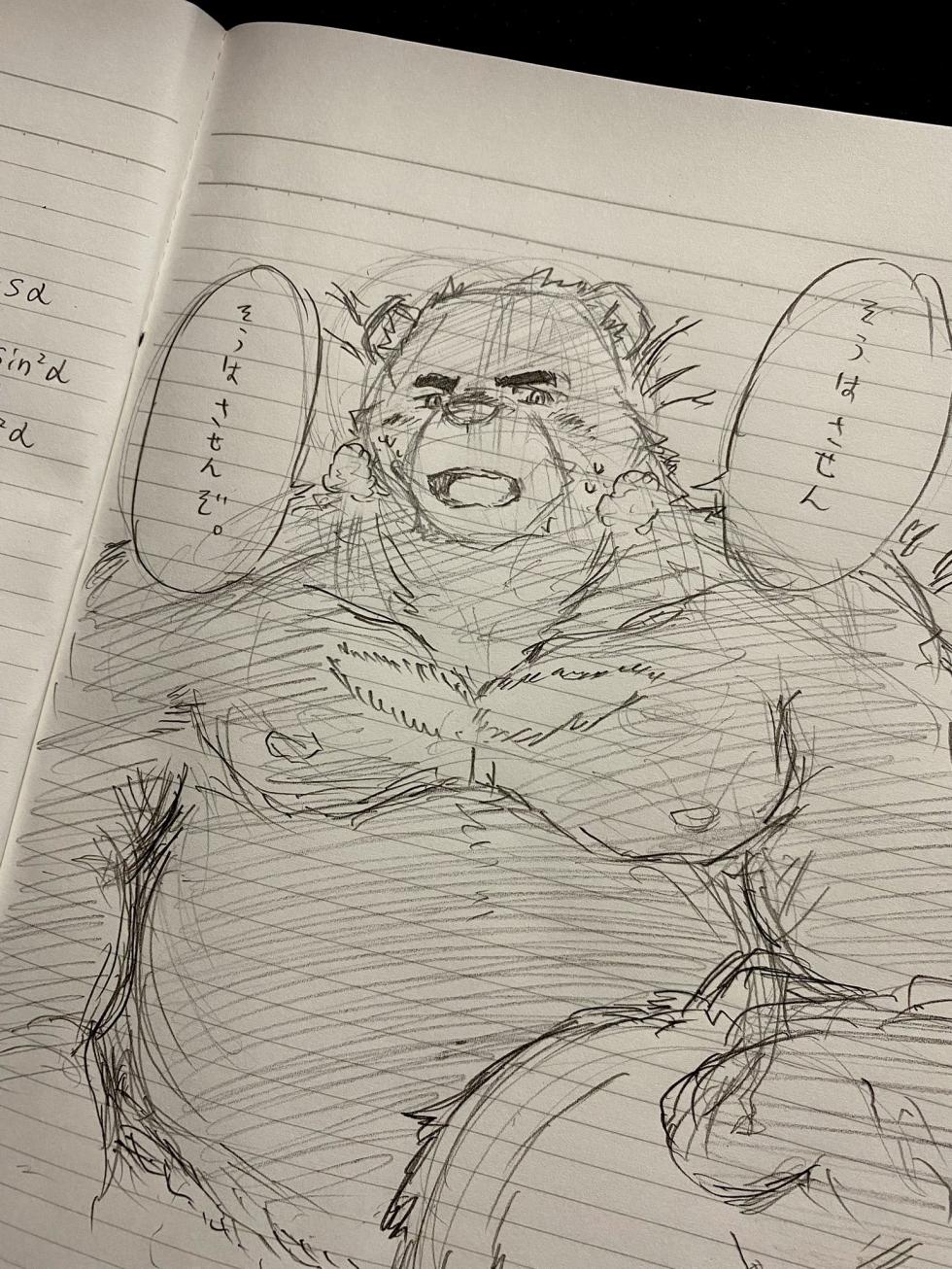 [Kakukaku023] Kakukaku023's Morenatsu Art Collection - Page 15