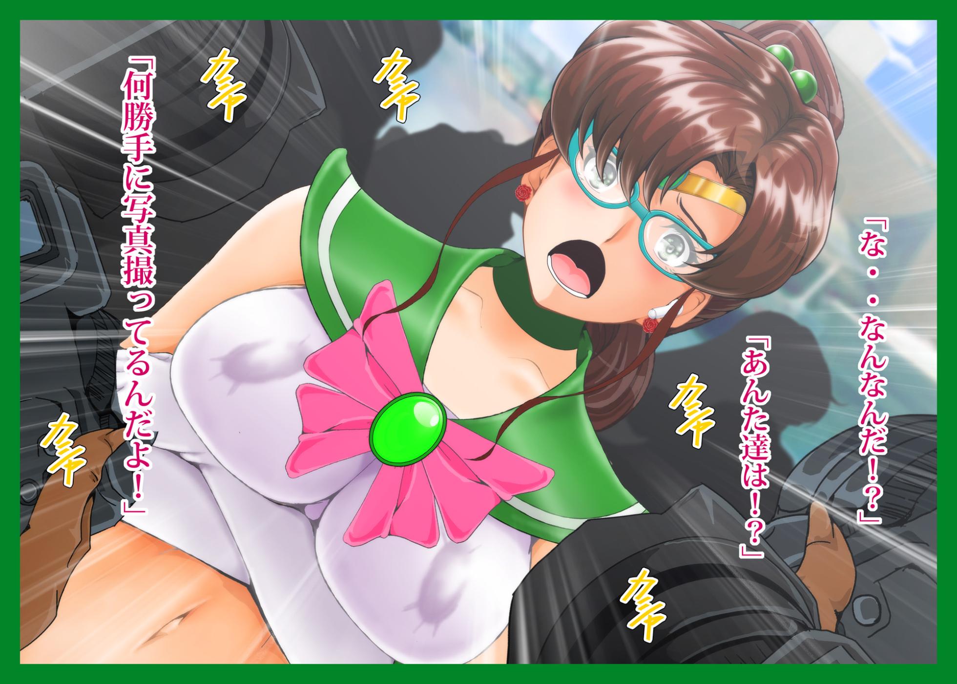 [Otokojuku (Nanashi Noizi)] Mokusei juurin III (Bishoujo Senshi Sailor Moon) - Page 32