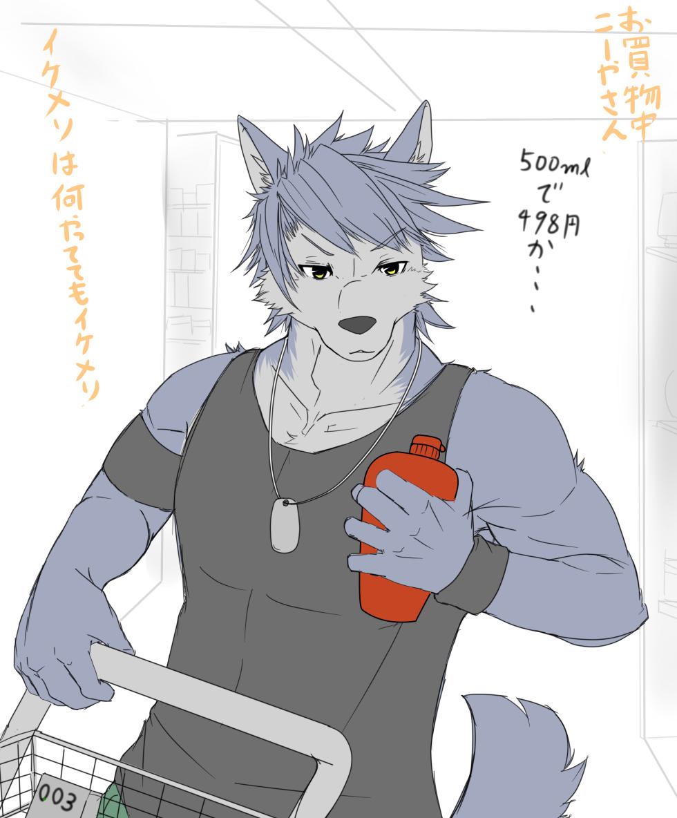 [Rotton99] Rotton99's Morenatsu Art Collection - Page 10