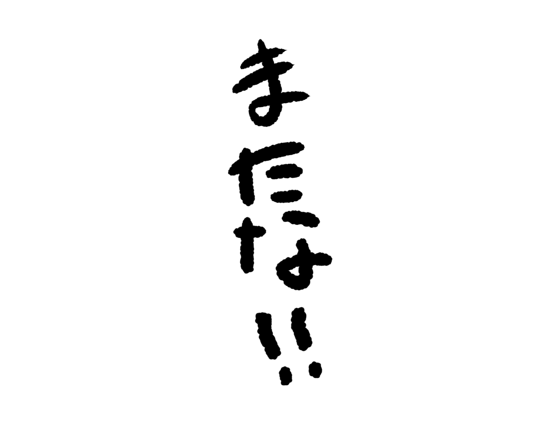 [Rotton99] Rotton99's Morenatsu Art Collection - Page 38