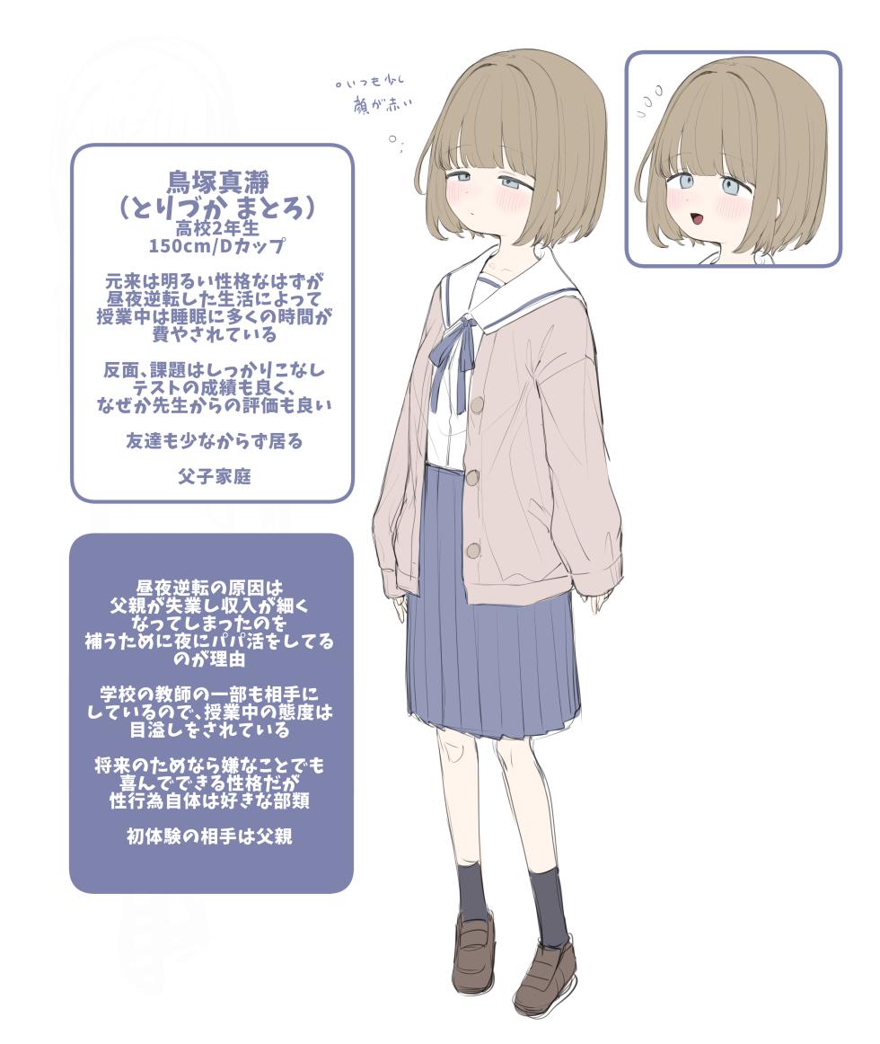 [Fanbox / Pixiv / Twitter] Signal Violet 11.2023 - 07.2024 [Telegram_COHQTG] - Page 31