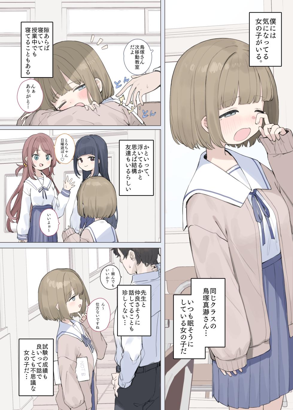 [Fanbox / Pixiv / Twitter] Signal Violet 11.2023 - 07.2024 [Telegram_COHQTG] - Page 32