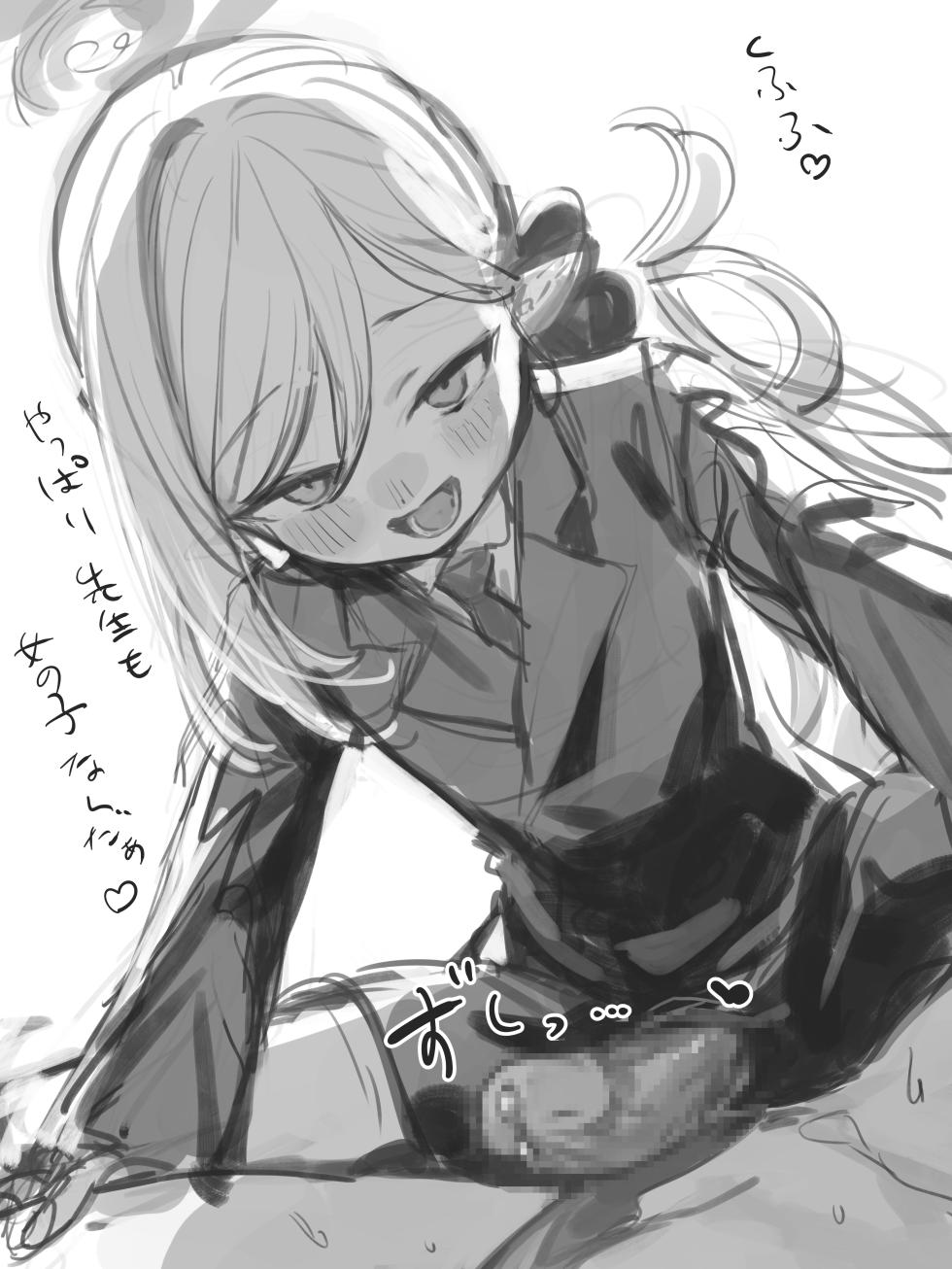 [Fanbox / Pixiv / Twitter] Signal Violet 11.2023 - 07.2024 [Telegram_COHQTG] - Page 40