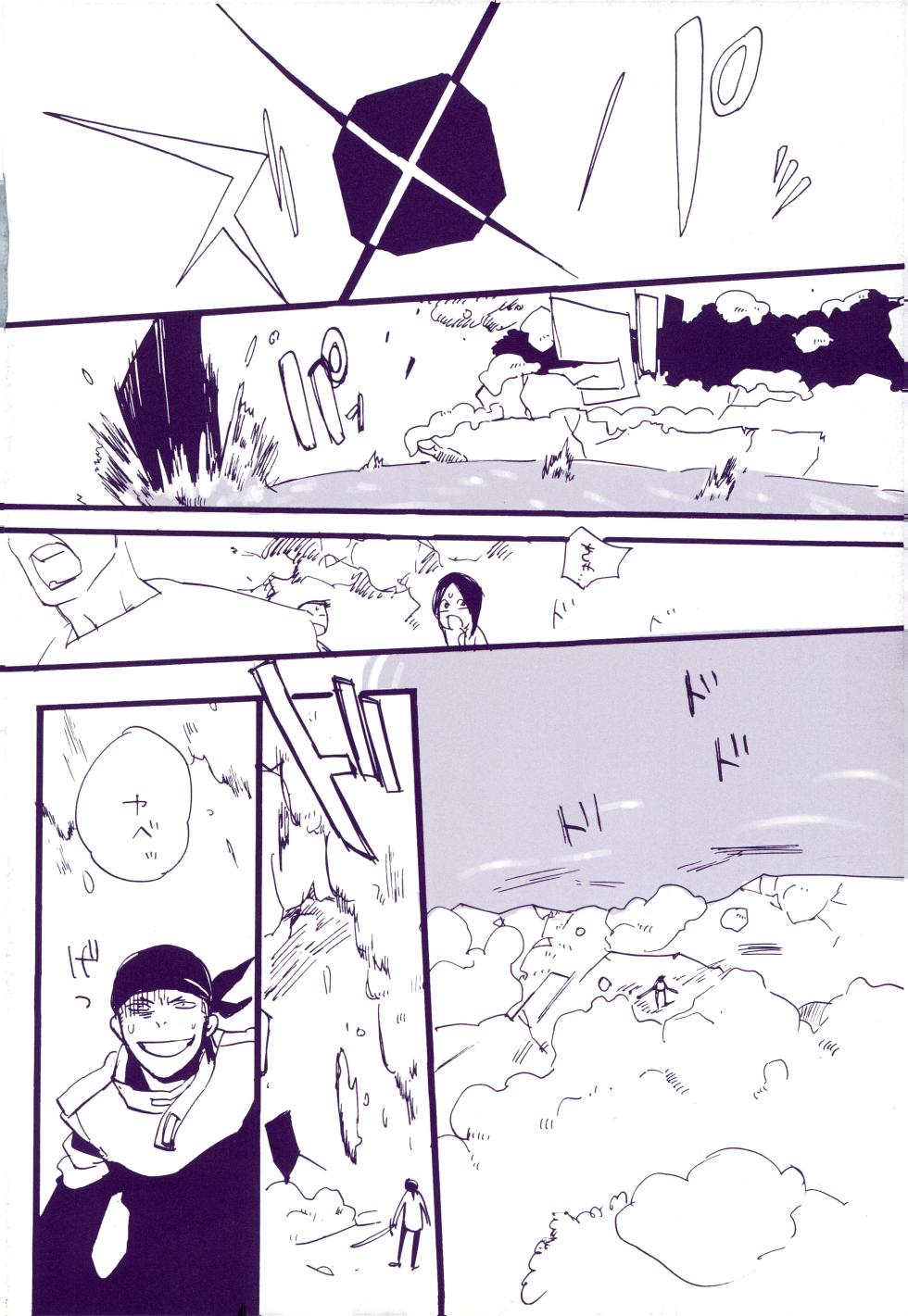 [KIOKS (Amakure Gido)] Michi ni Namae o Tsuketa no wa Dare? 3 (One Piece) - Page 33