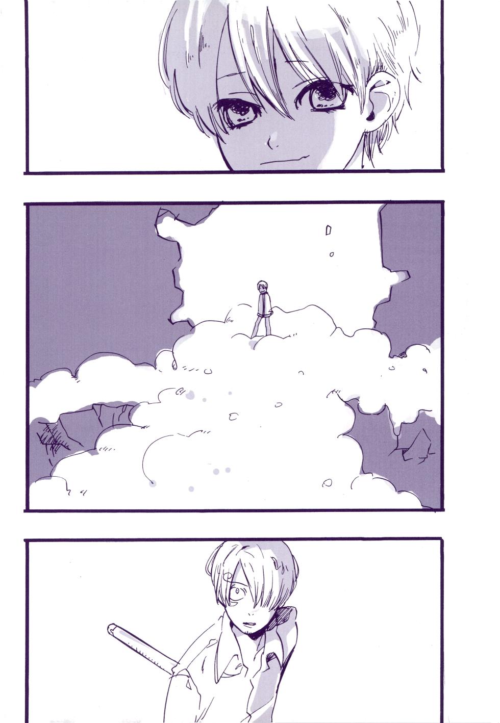 [KIOKS (Amakure Gido)] Michi ni Namae o Tsuketa no wa Dare? 3 (One Piece) - Page 35
