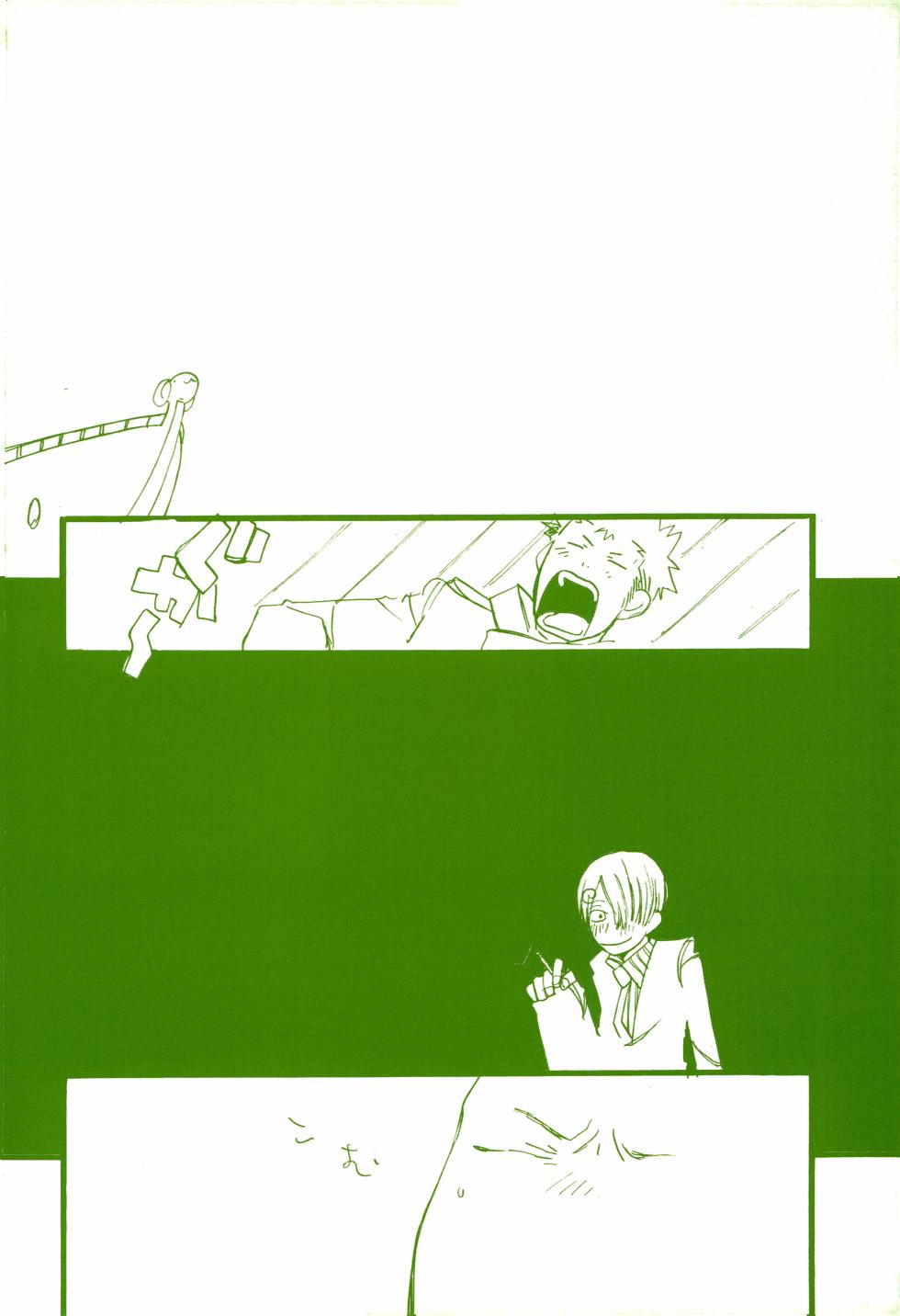 [KIOKS (Amakure Gido)] Michi ni Namae o Tsuketa no wa Dare? 2 (One Piece) - Page 13