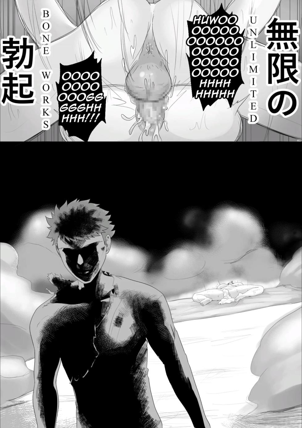 [kmvt] Emiya Harem (Fate/stay night) [Spanish] [JFairy Traslate] - Page 17