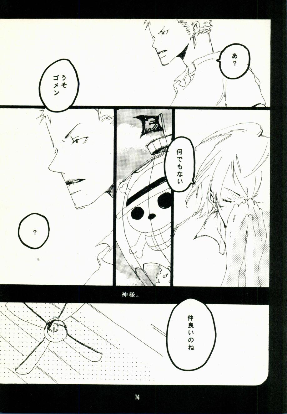 [Aozora Gundan (Hideyoshico)] Canaan (One Piece) - Page 11