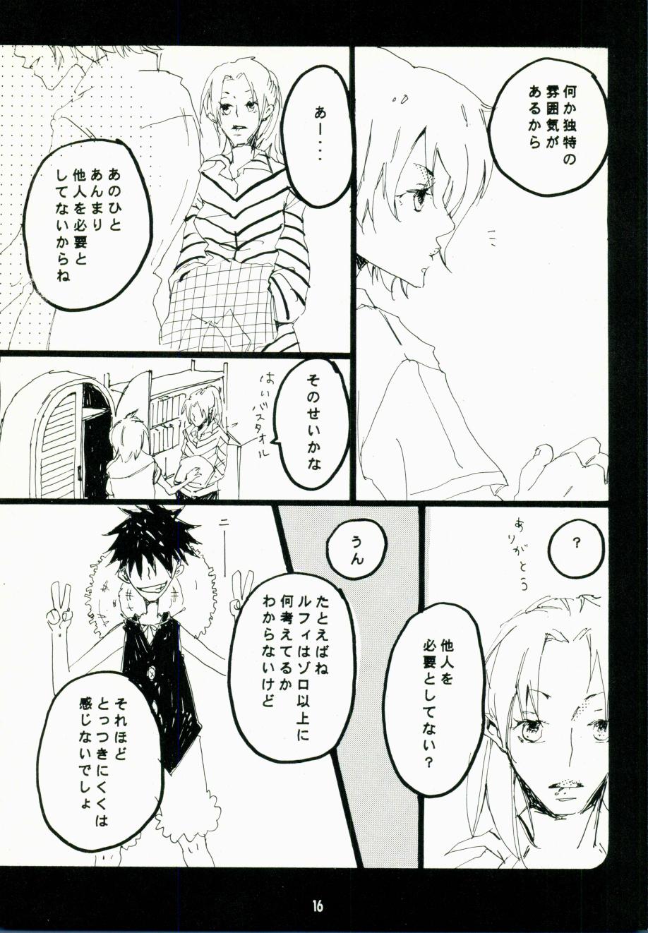 [Aozora Gundan (Hideyoshico)] Canaan (One Piece) - Page 13