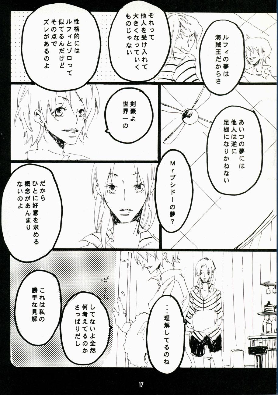 [Aozora Gundan (Hideyoshico)] Canaan (One Piece) - Page 14