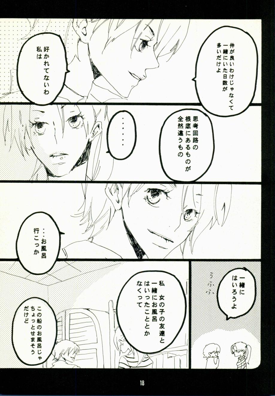 [Aozora Gundan (Hideyoshico)] Canaan (One Piece) - Page 15