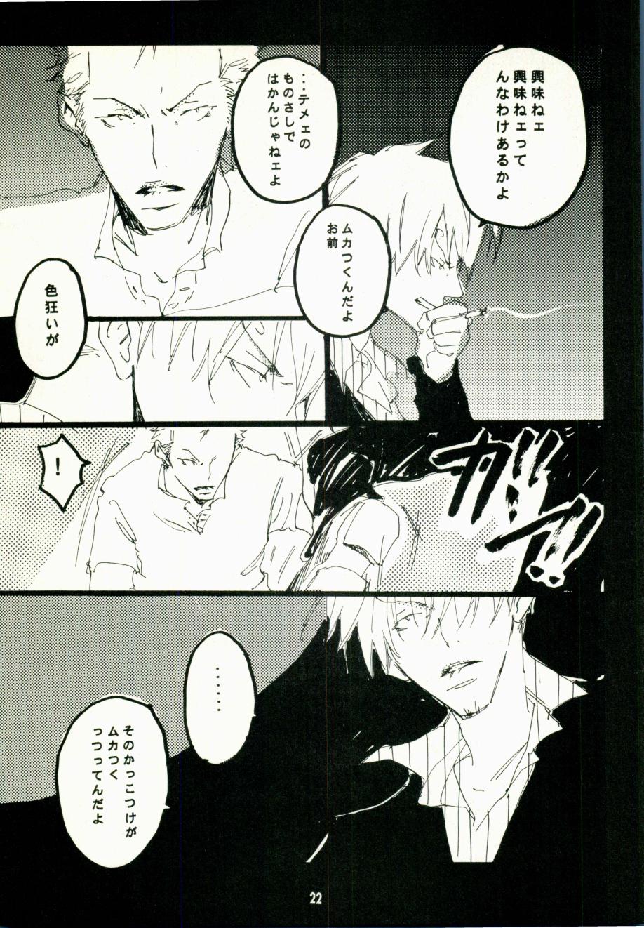 [Aozora Gundan (Hideyoshico)] Canaan (One Piece) - Page 19