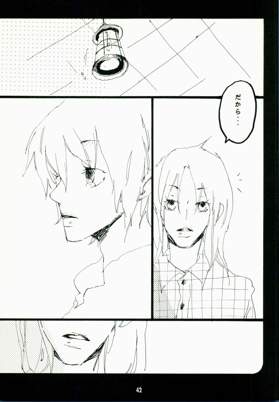 [Aozora Gundan (Hideyoshico)] Canaan (One Piece) - Page 39