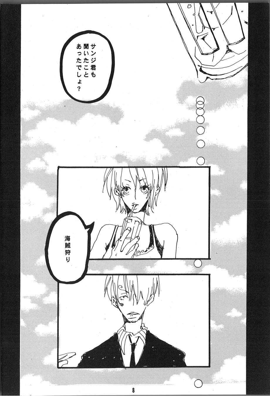 [Aozora Gundan (Hideyoshico)] Heliotrope (One Piece) - Page 9