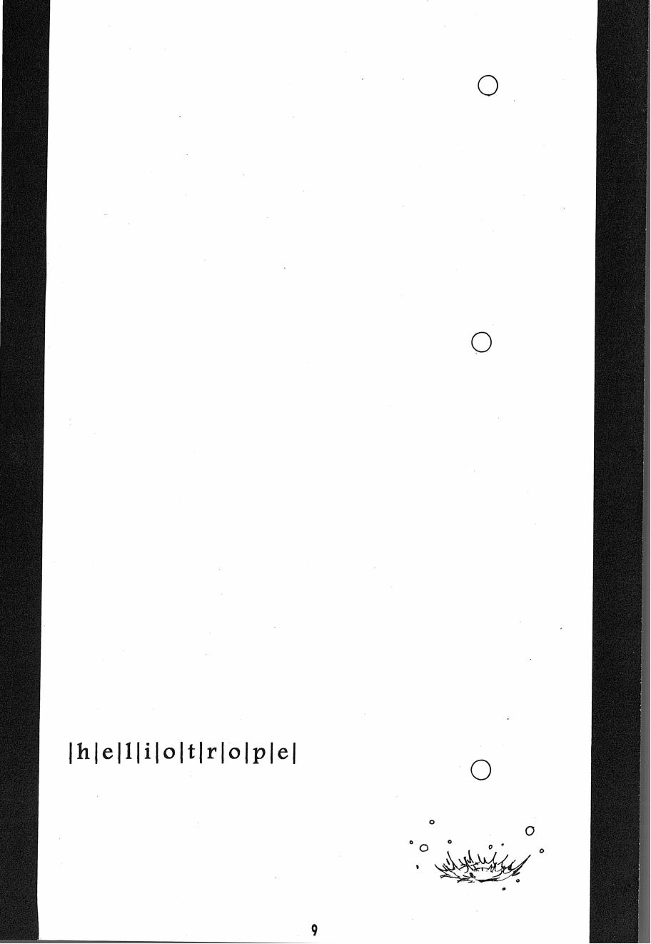 [Aozora Gundan (Hideyoshico)] Heliotrope (One Piece) - Page 10