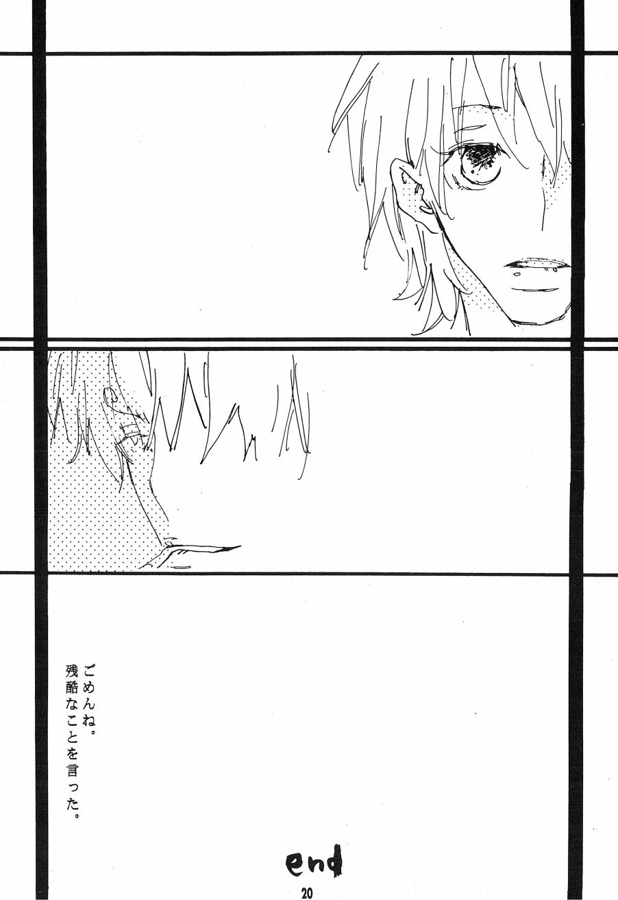 [Aozora Gundan (Hideyoshico)] Heliotrope (One Piece) - Page 21