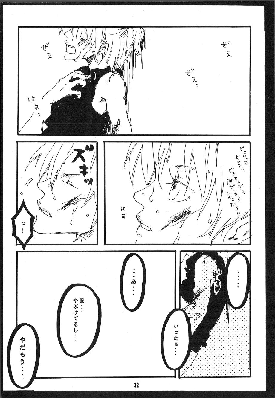 [Aozora Gundan (Hideyoshico)] Heliotrope (One Piece) - Page 33