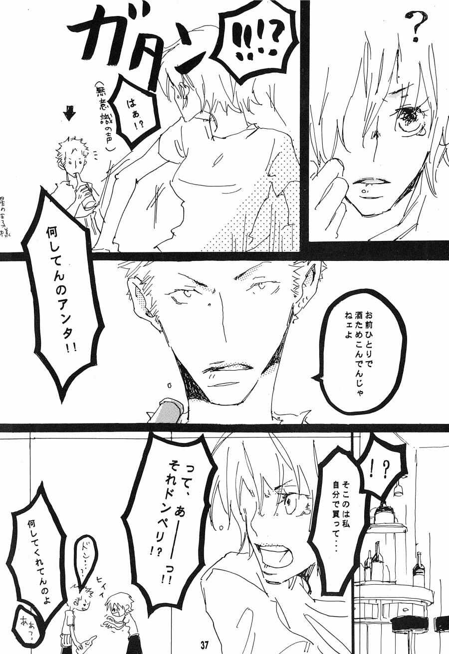 [Aozora Gundan (Hideyoshico)] Heliotrope (One Piece) - Page 38