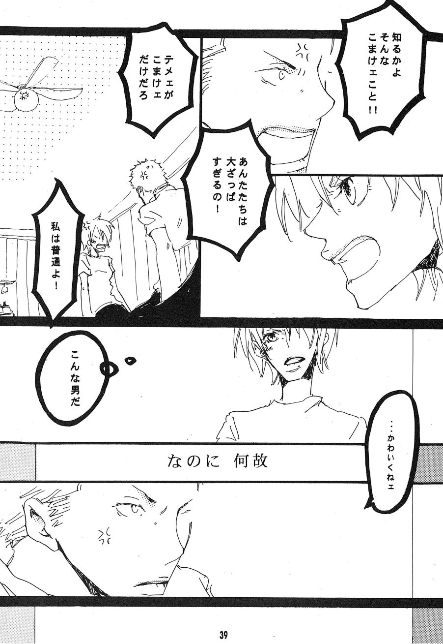 [Aozora Gundan (Hideyoshico)] Heliotrope (One Piece) - Page 40