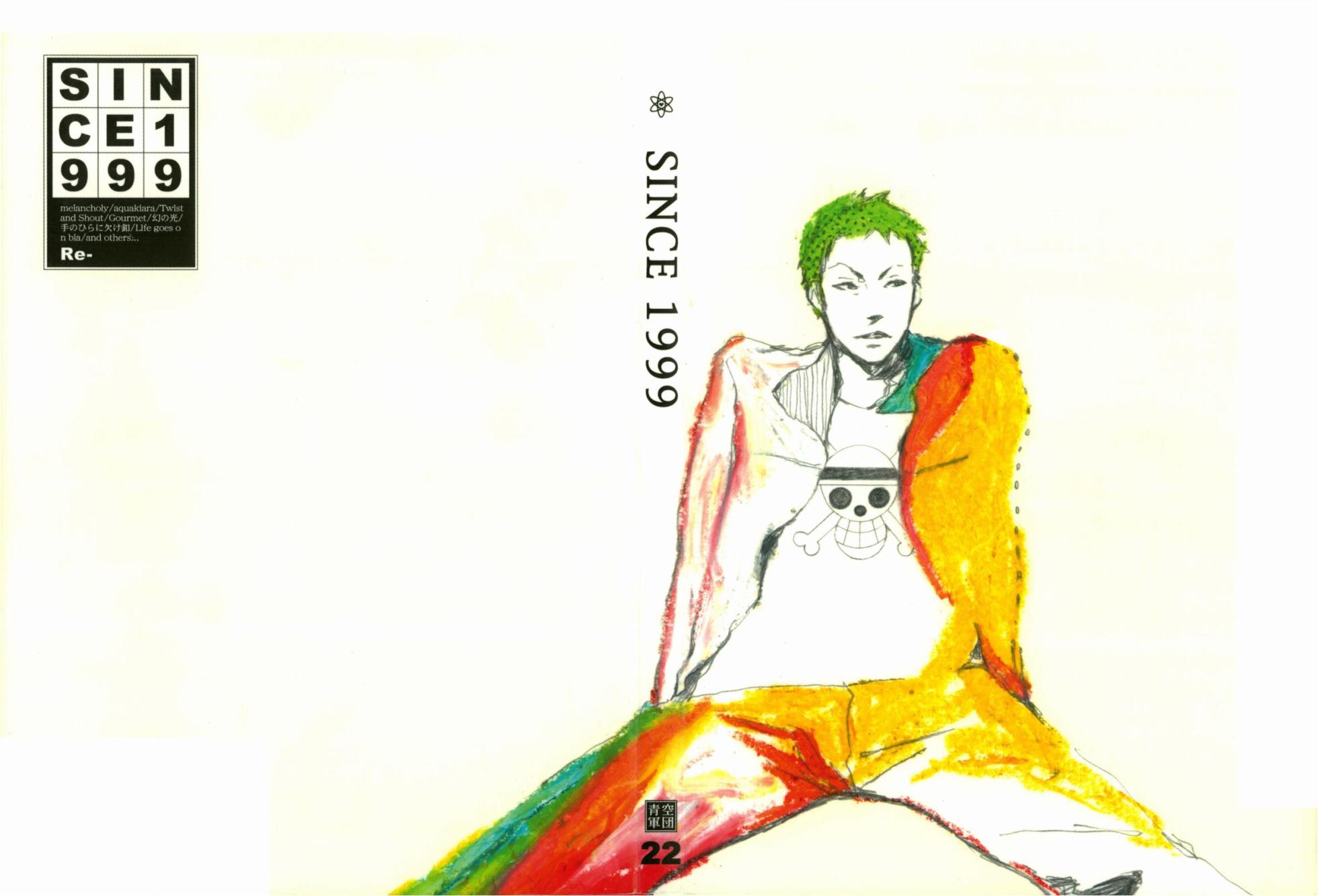 [Aozora Gundan (Hideyoshico)] SINCE 1999 (One Piece) - Page 1