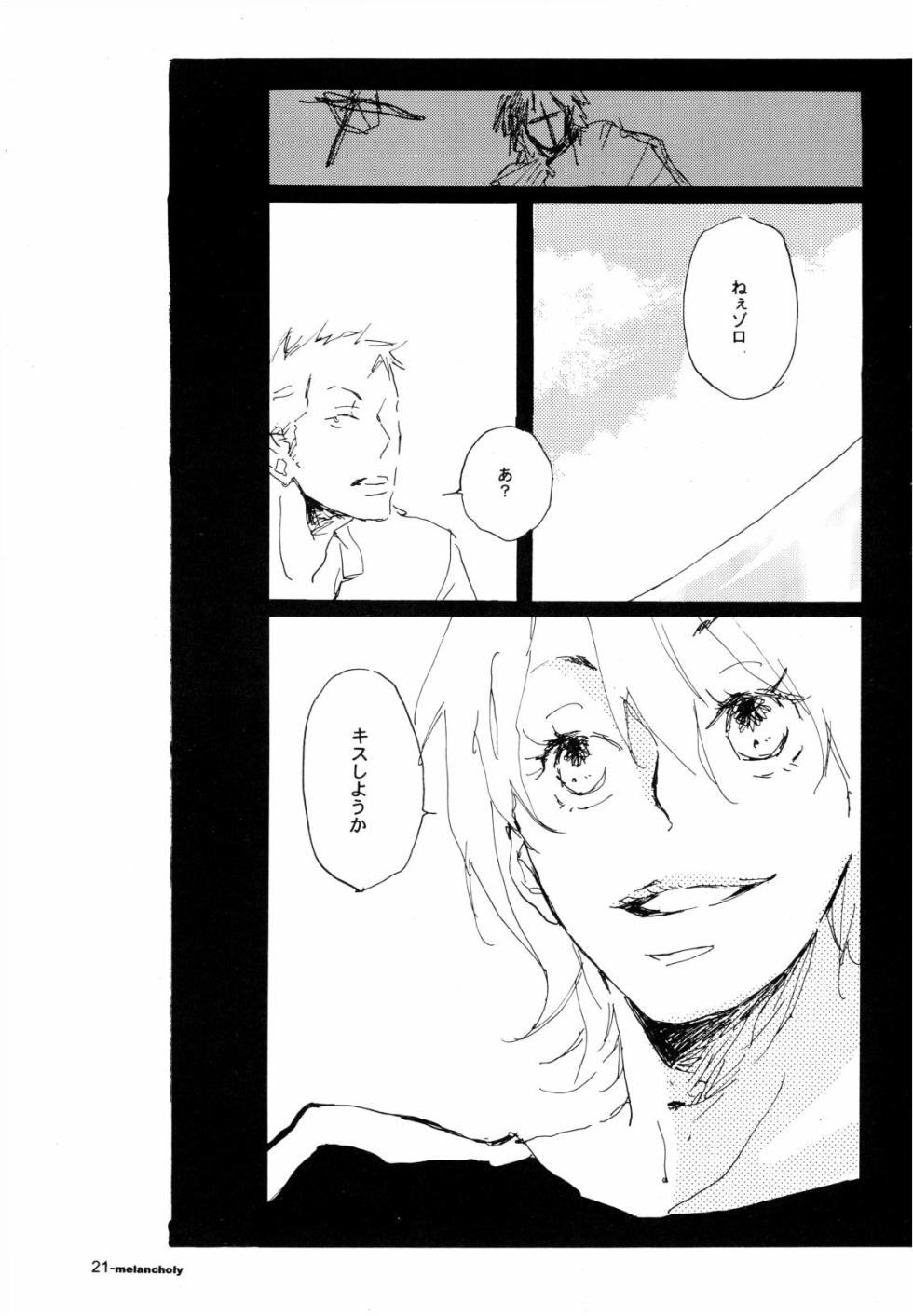 [Aozora Gundan (Hideyoshico)] SINCE 1999 (One Piece) - Page 20