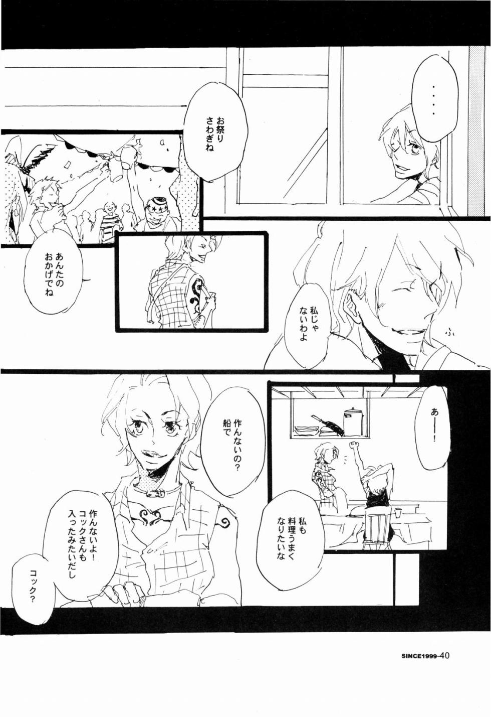 [Aozora Gundan (Hideyoshico)] SINCE 1999 (One Piece) - Page 39