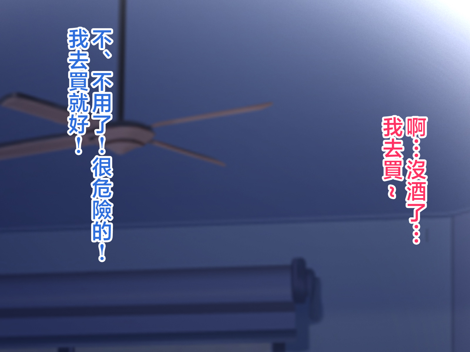 [Hustlers] Black Gaisha de Kowasareta Ore o Zenshin de Iyashite Kureru Amaama na Okaa-san | 用全身治癒在黑心公司身心俱疲的我的甜心媽媽  [Chinese] - Page 16