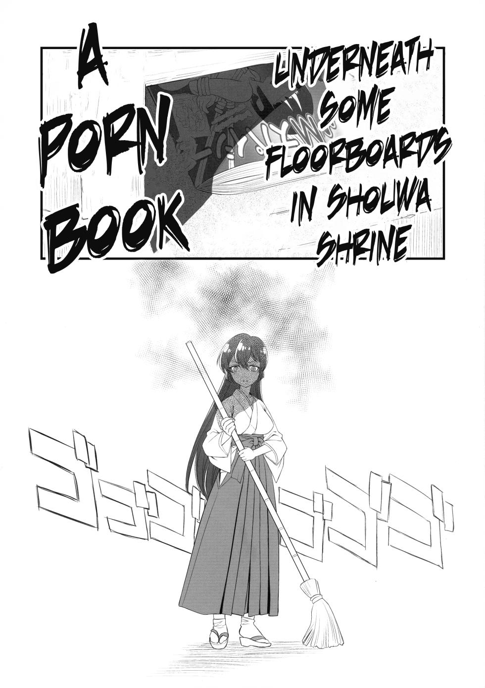 (COMIC1☆24) [UROBOROS (Utatane Hiroyuki)] Ai I Love (Mahou Shoujo Ni Akogarete) [English] {Doujins.com} - Page 5