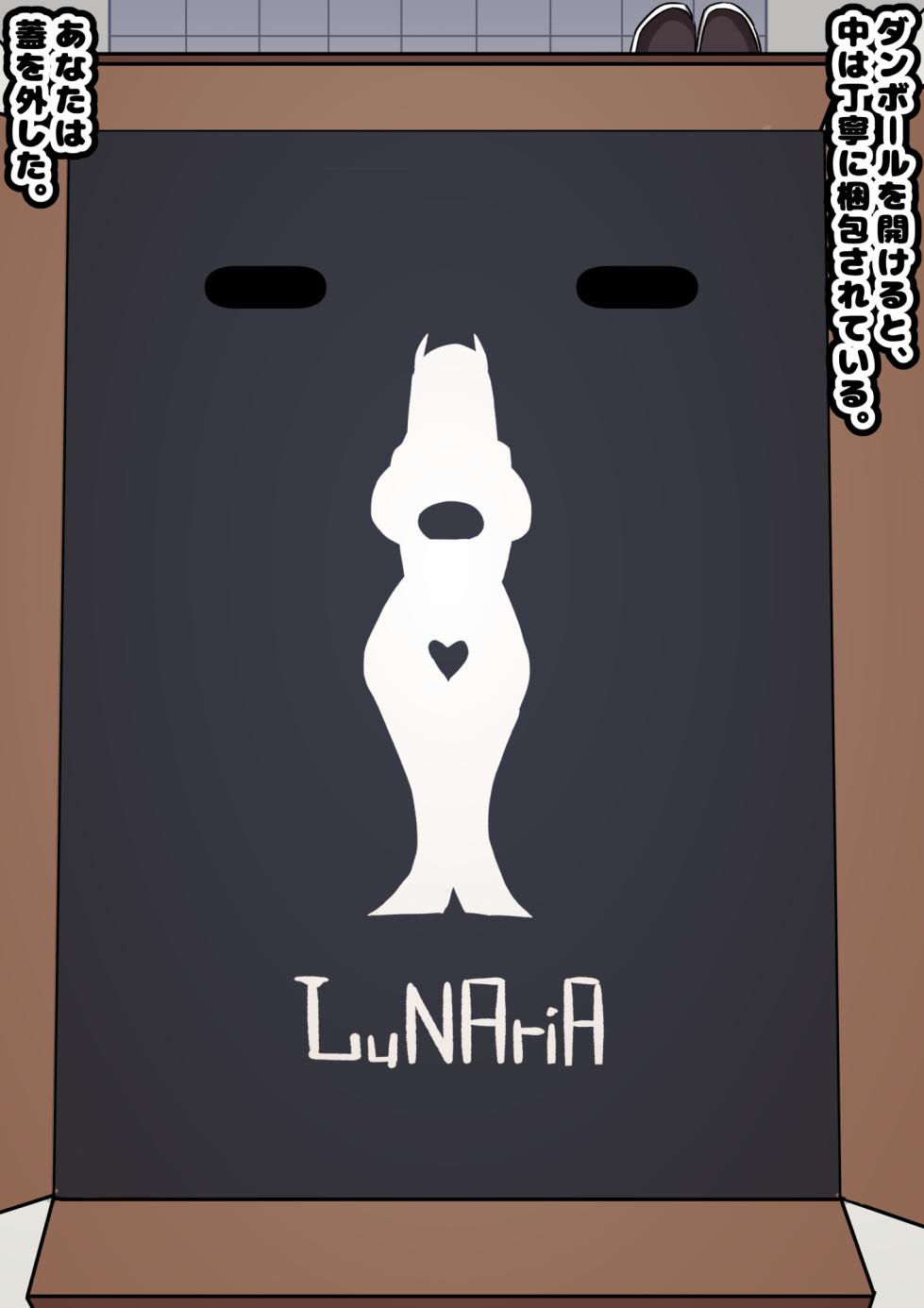 [Mesuochi-Tei] Anata Wa Chōshin Futanari Sekusaroido Ni Shinu Hodo Aisare Mesu Ochi Suru - Page 2