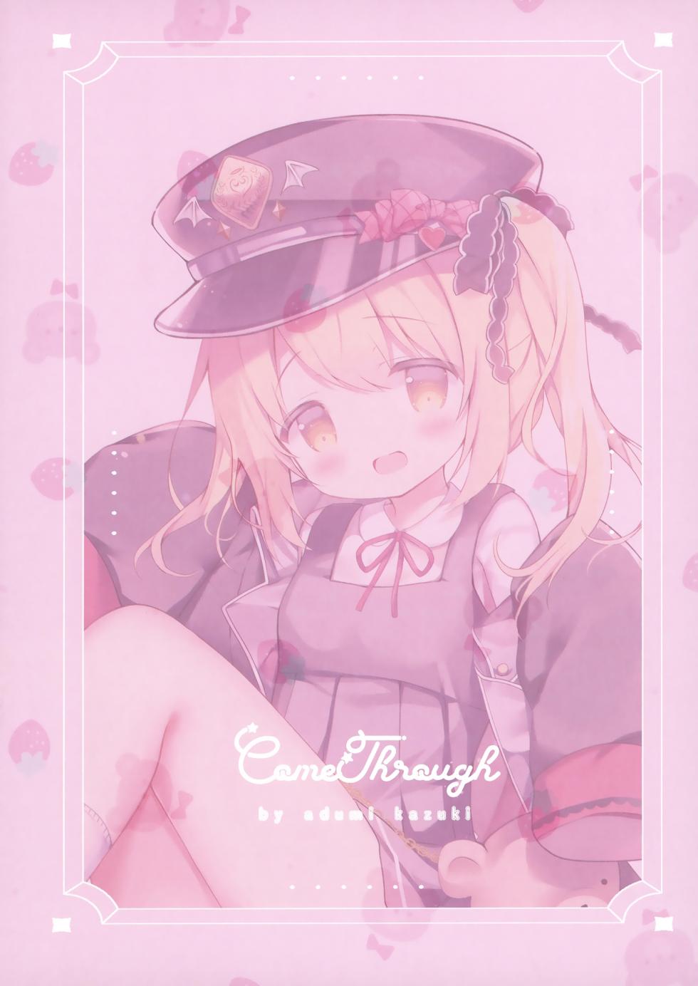 [Come Through (Adumi Kazuki)] Sensei, Ibuki de Asobo (Blue Archive) [Chinese] [白杨汉化组] [Digital] - Page 16