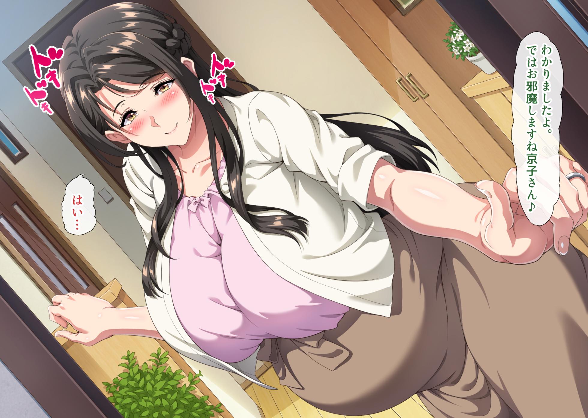 [Hokkyoku Hotaru] Natsu no Umi no Kazoku Ryokou de Nanpa sareta Hahaoya ga Haramiochi suru made 2 - Page 14