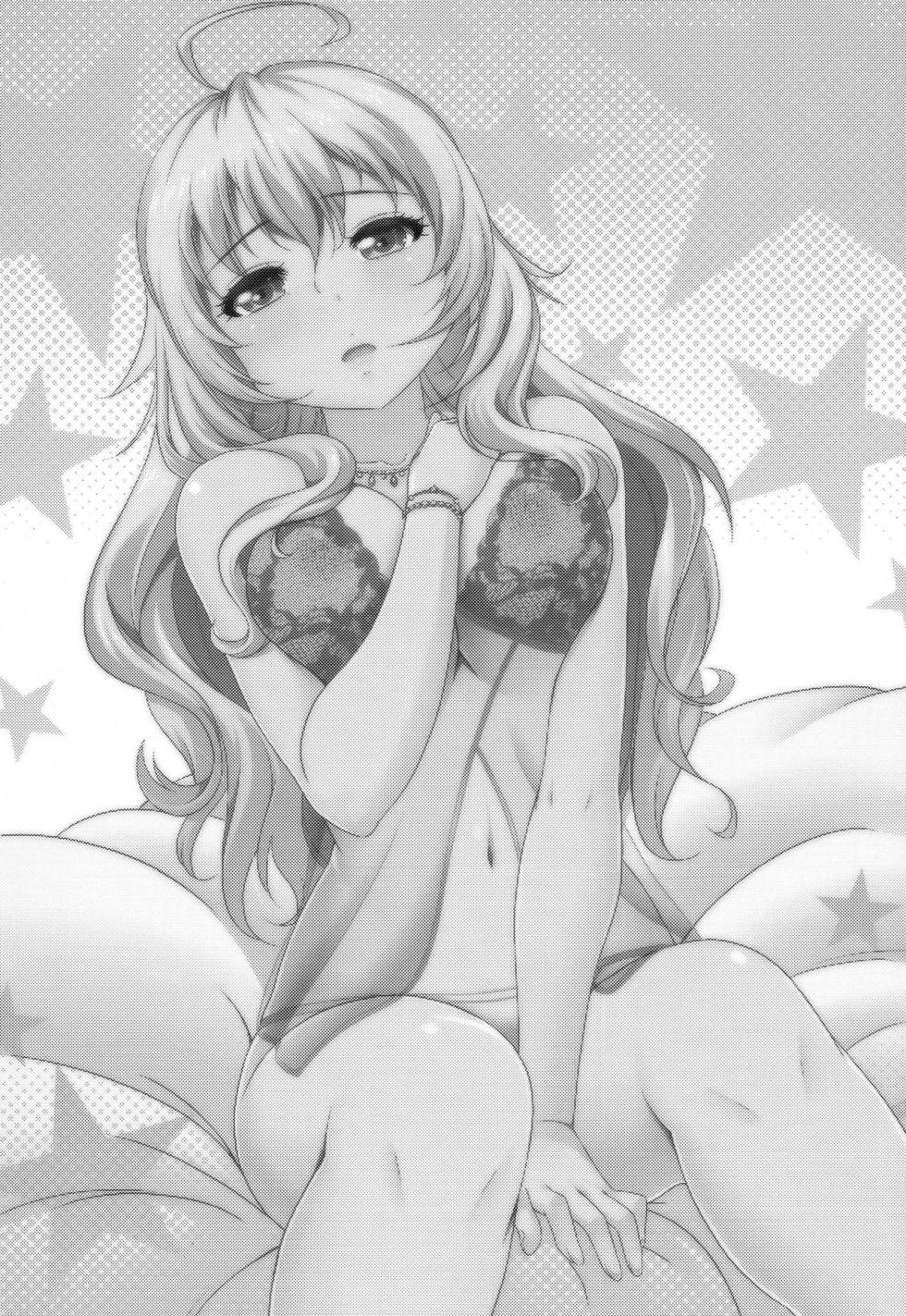 (C85) [Hip Crusaders (Shirihime)] Love me do? (THE IDOLM@STER) [Chinese] - Page 2