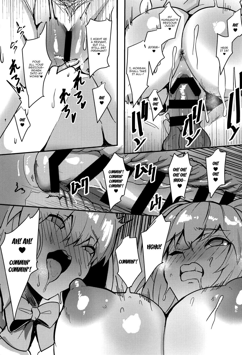(C103) [Yurutto Pocket (Untue)] Suihi-sama no Junan | The Swimsuit Princess' Ordeals (Fate/Grand Order) [English] {Doujins.com} - Page 22