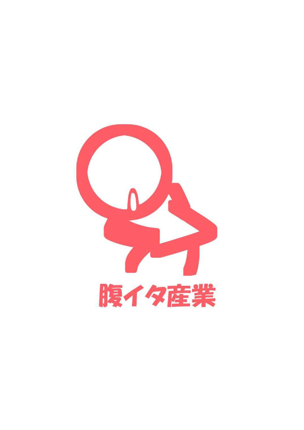 [Haraita Sangyou (Shiro Paka)] Majiwari no Hi | Mating Day (Xenoblade Chronicles 2) [English] {Doujins.com} [Digital] - Page 26