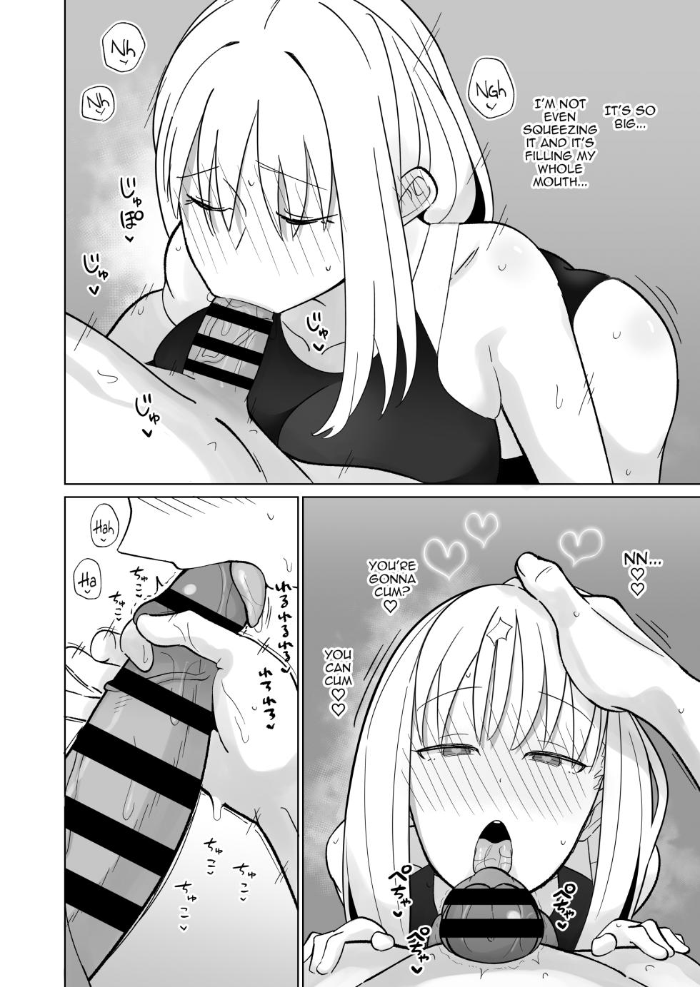 [imathenow] Tsundere Niizuma-chan, Icha Love Cosplay Sex o Suru. | The Tsundere Newlywed Wife Has Lovey-Dovey Cosplay Sex [English] {Doujins.com} - Page 10