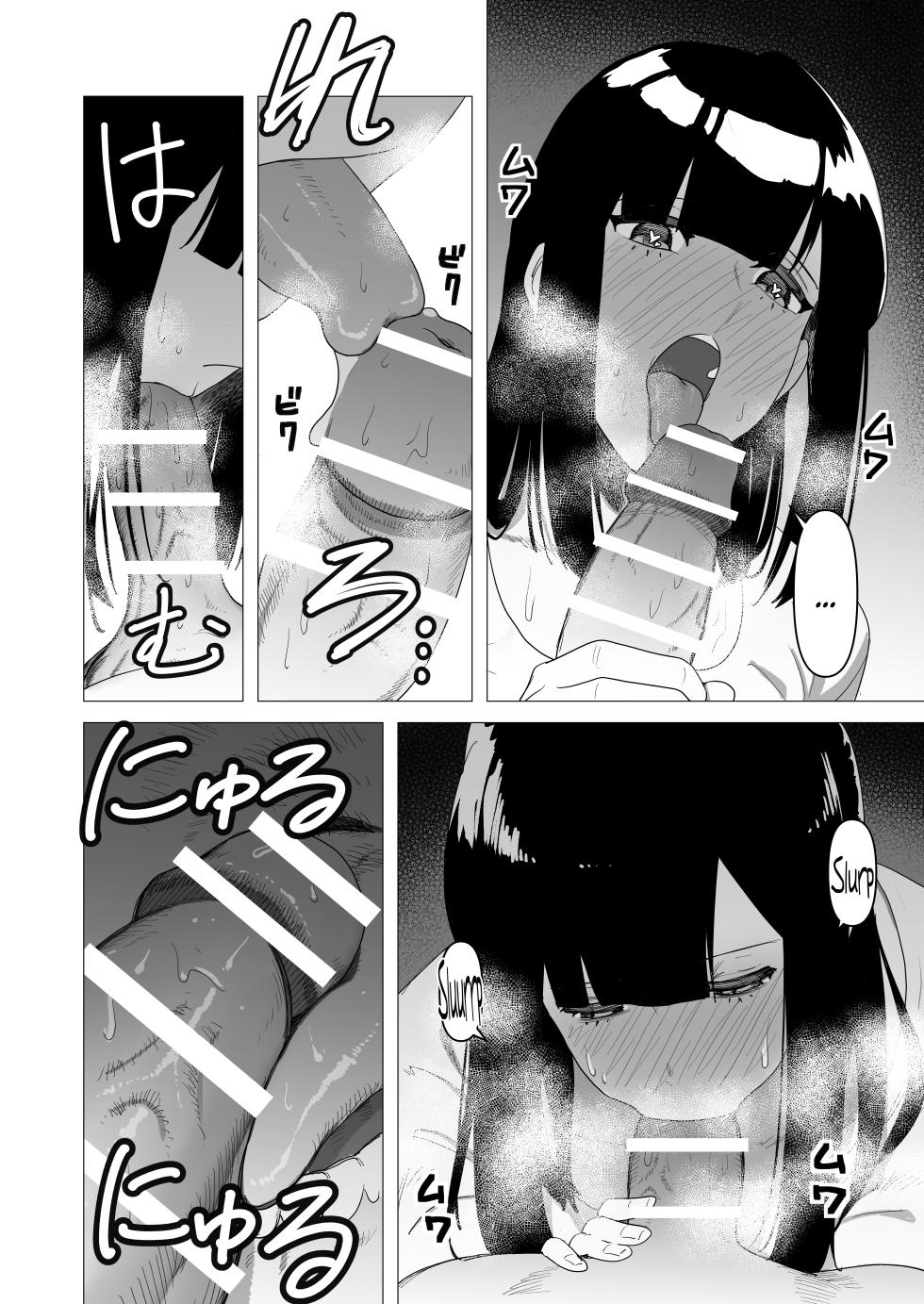 [Tsunao] Tank Onna Kishi wa Dakaretai. | The Tanky Female Knight Wants To Be Embraced [English] {Doujins.com} - Page 14