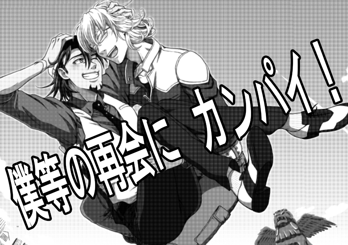 [Wreath of Laurel (Asano Misaki)] Bokura no saikai ni kanpai (Tiger & Bunny) [Digital] - Page 9