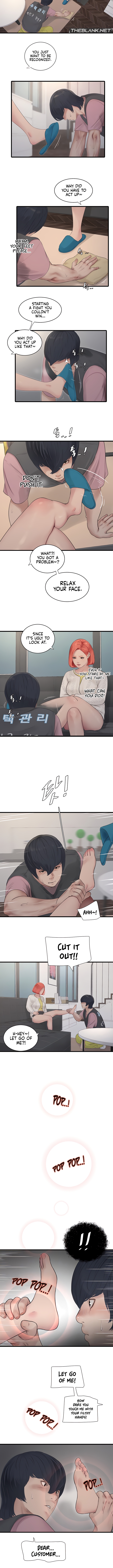 [MJJ] The Hole Diary Ch. 1-44 [English] [The Blank] - Page 213