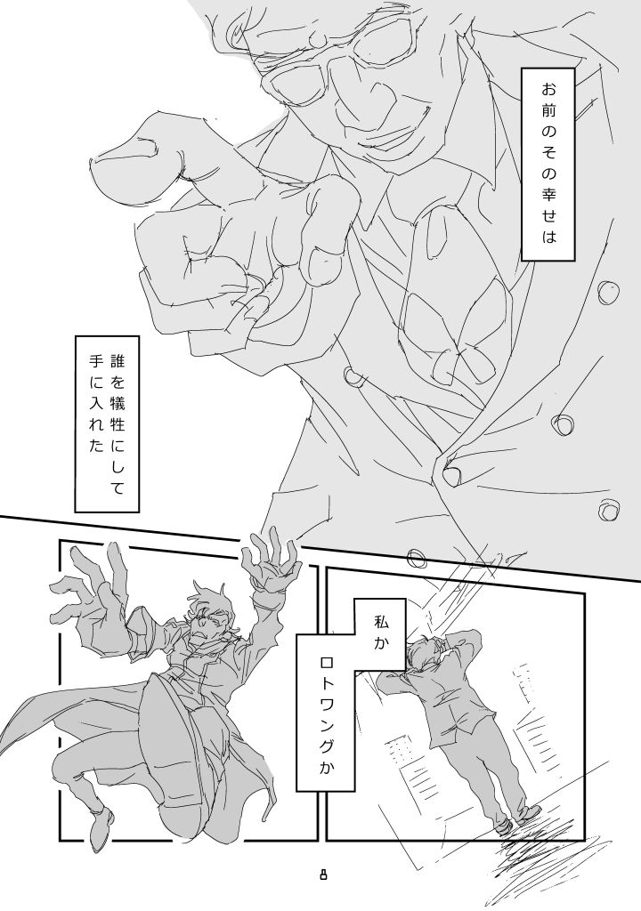 [QF (sam(samu)] imprinting (Tiger & Bunny) [Digital] - Page 5