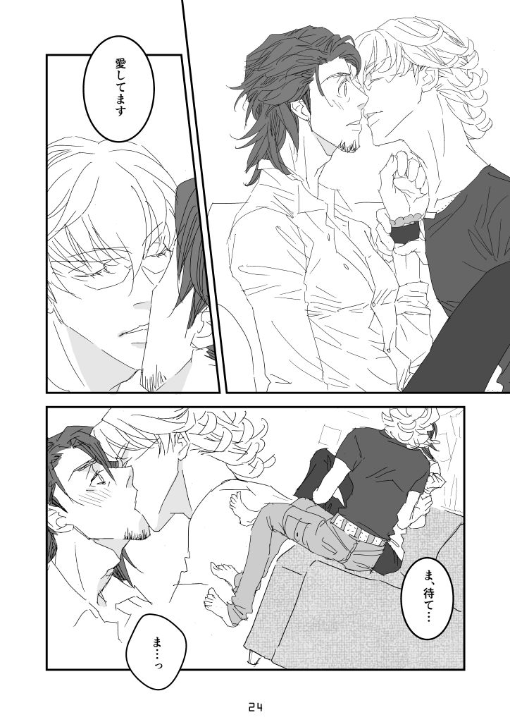[QF (sam(samu)] imprinting (Tiger & Bunny) [Digital] - Page 20
