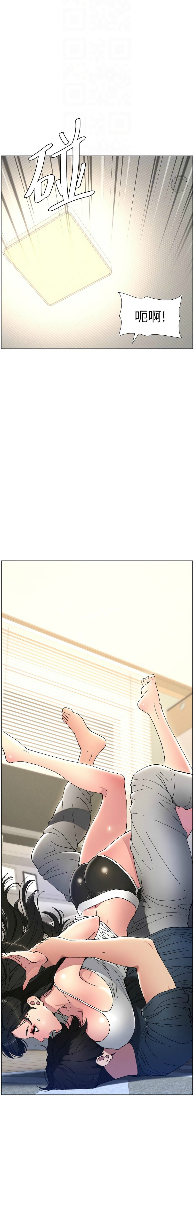 [韩漫] 兄妹的秘密授课／A Secret Lesson With My Younger Sister 1-9[中文][连载中] - Page 69